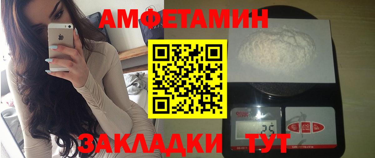 Донской  Amphetamine  Amphetamine  АМФЕТАМИН 98%  Вход с VPN 