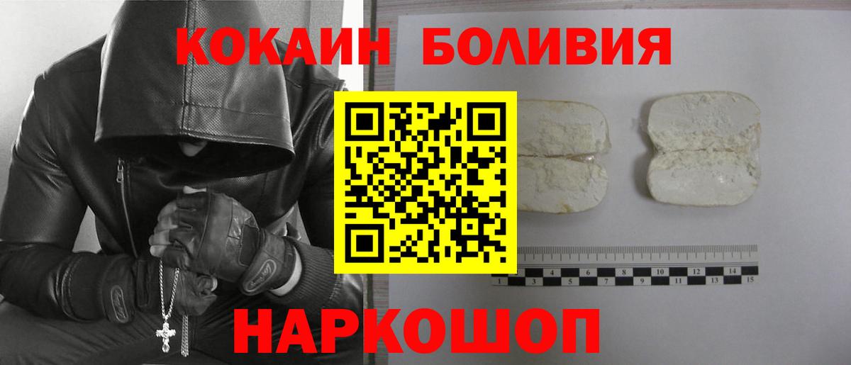 COCAIN Fish Scale  Вход с VPN  Донской  Cocaine Fish Scale 