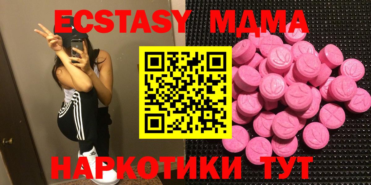 Ecstasy бентли Донской