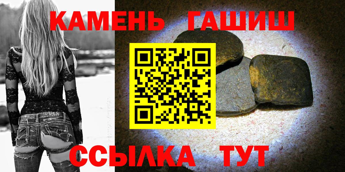 ГАШ гарик  Вход с VPN  Донской 