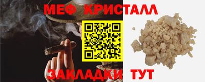 сатива Можга