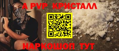 дживик Малоярославец