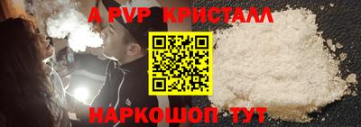 амф Малгобек