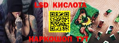 наркотики Можайск