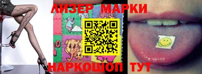 меф Мариинск