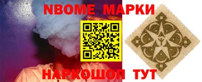 кокаин премиум Моздок