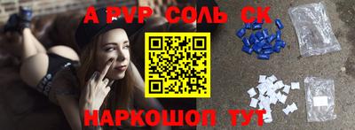 дживик Малоярославец