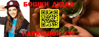 амф Малгобек