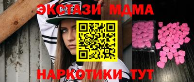 амф Малгобек