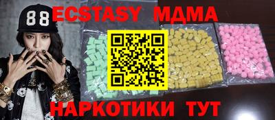 дживик Малоярославец