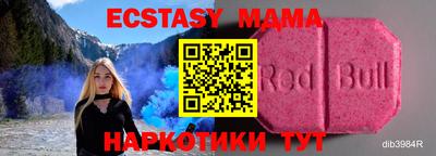 наркотики Можайск