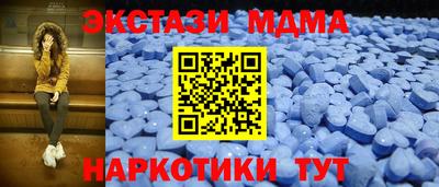 меф Мариинск