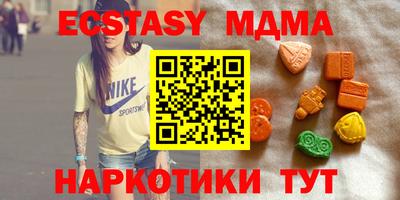 амф Малгобек