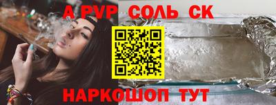 сатива Можга