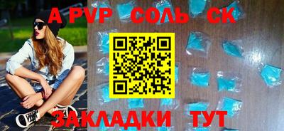 амф Малгобек