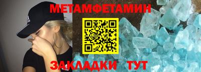 меф Мариинск