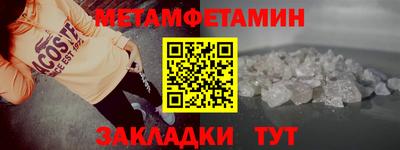 меф Мариинск