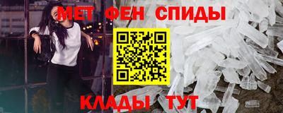 меф Мариинск