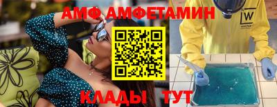 амф Малгобек