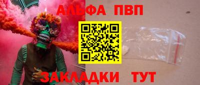 кокаин премиум Моздок