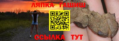 меф Мариинск