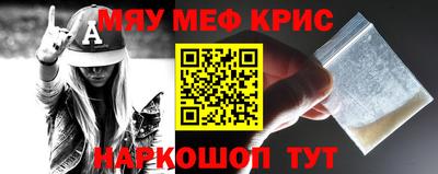 меф Мариинск