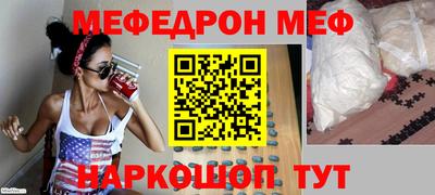 амф Малгобек