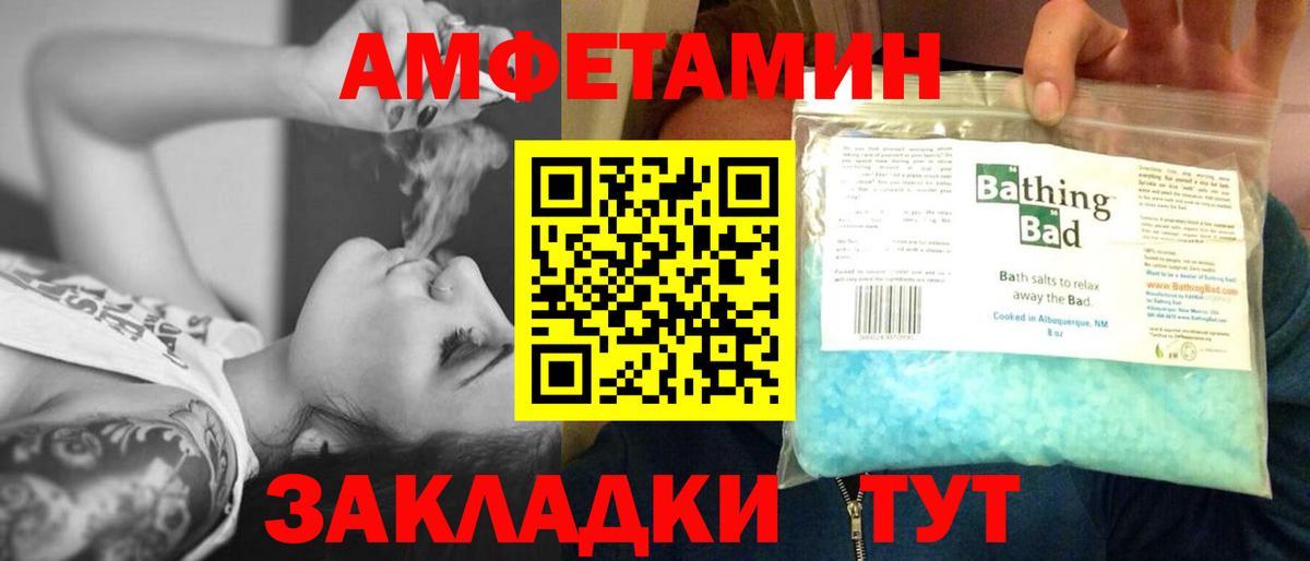 Донской  МЕТАМФЕТАМИН пудра  Вход с VPN  МЕТАМФЕТАМИН пудра 