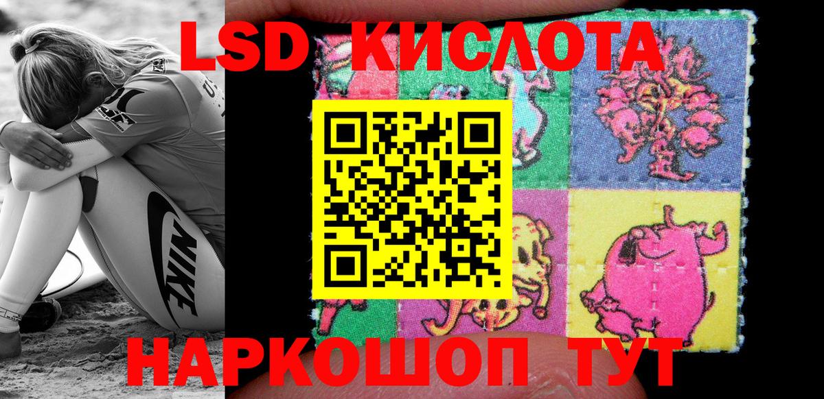 Донской  Марки N-bome 1,8мг  Марки 25I-NBOMe  Вход с VPN 