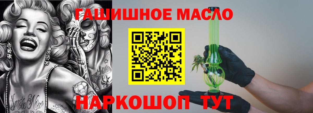 ТГК вейп с тгк Донской