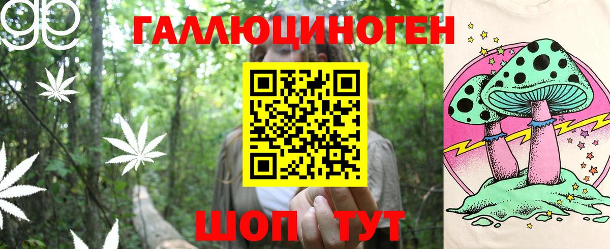 Донской  Галлюциногенные грибы MAGIC MUSHROOMS  Галлюциногенные грибы Cubensis  Вход с VPN 