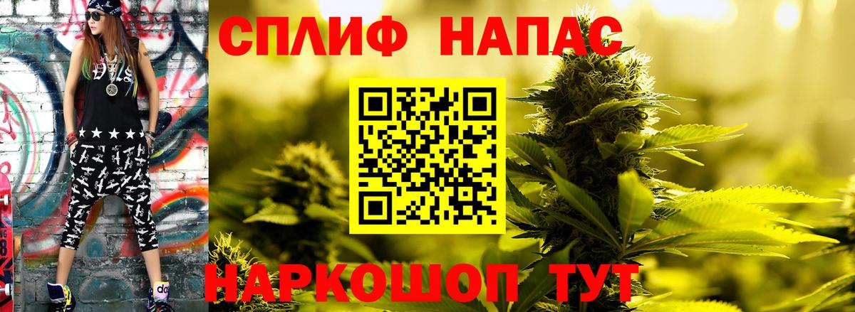 Бошки марихуана LSD WEED Донской