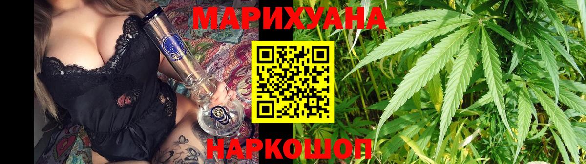 Канабис ГИДРОПОН  Марихуана THC 21%  Донской  Вход с VPN 
